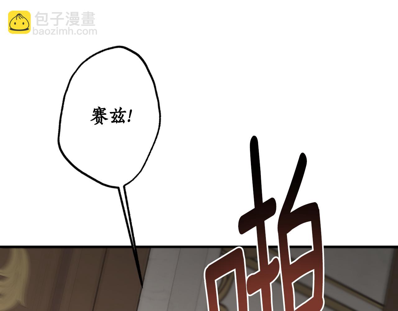 第82话 不要丢下我28