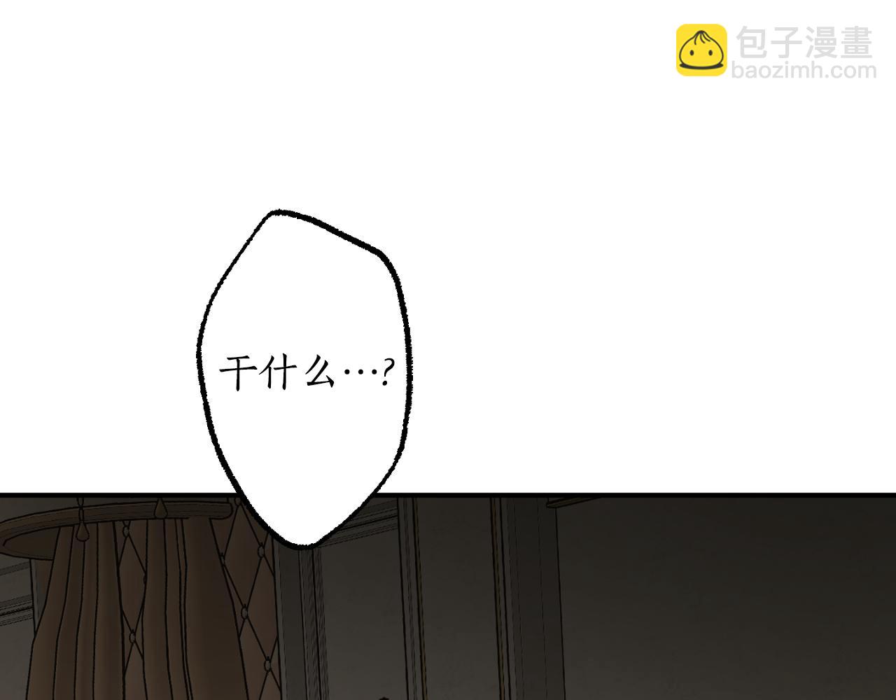 第82话 不要丢下我32