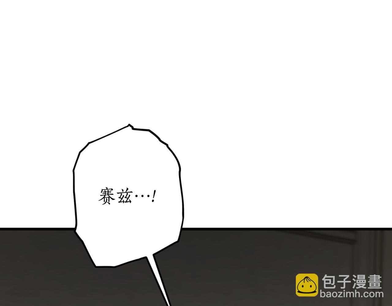 第82话 不要丢下我48