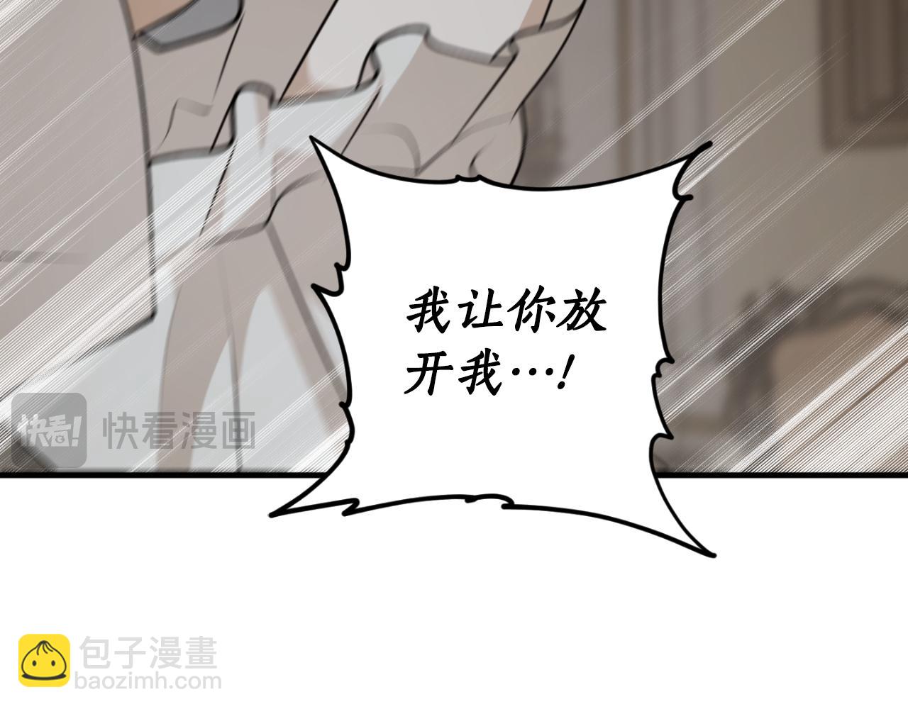 第82话 不要丢下我51
