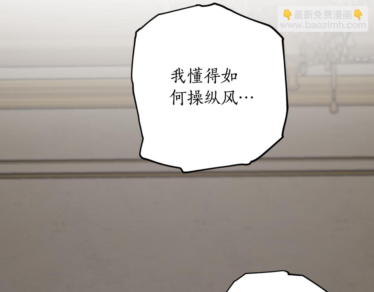 第82话 不要丢下我73