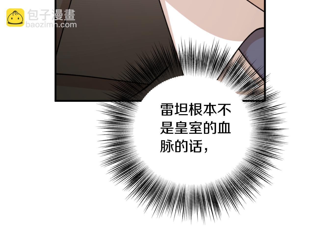 第85话 左右逢源109