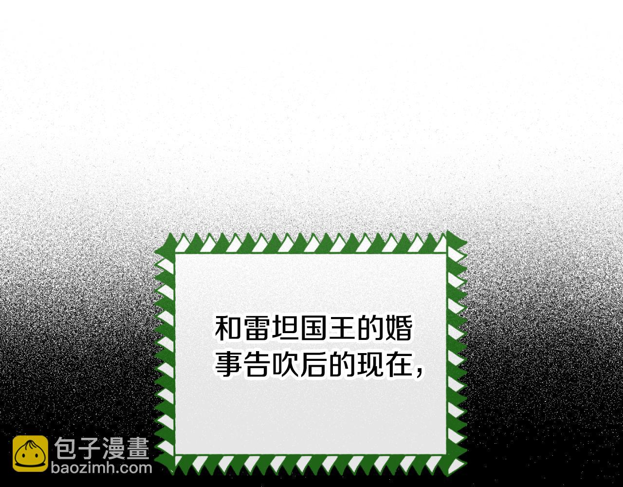 第85话 左右逢源127