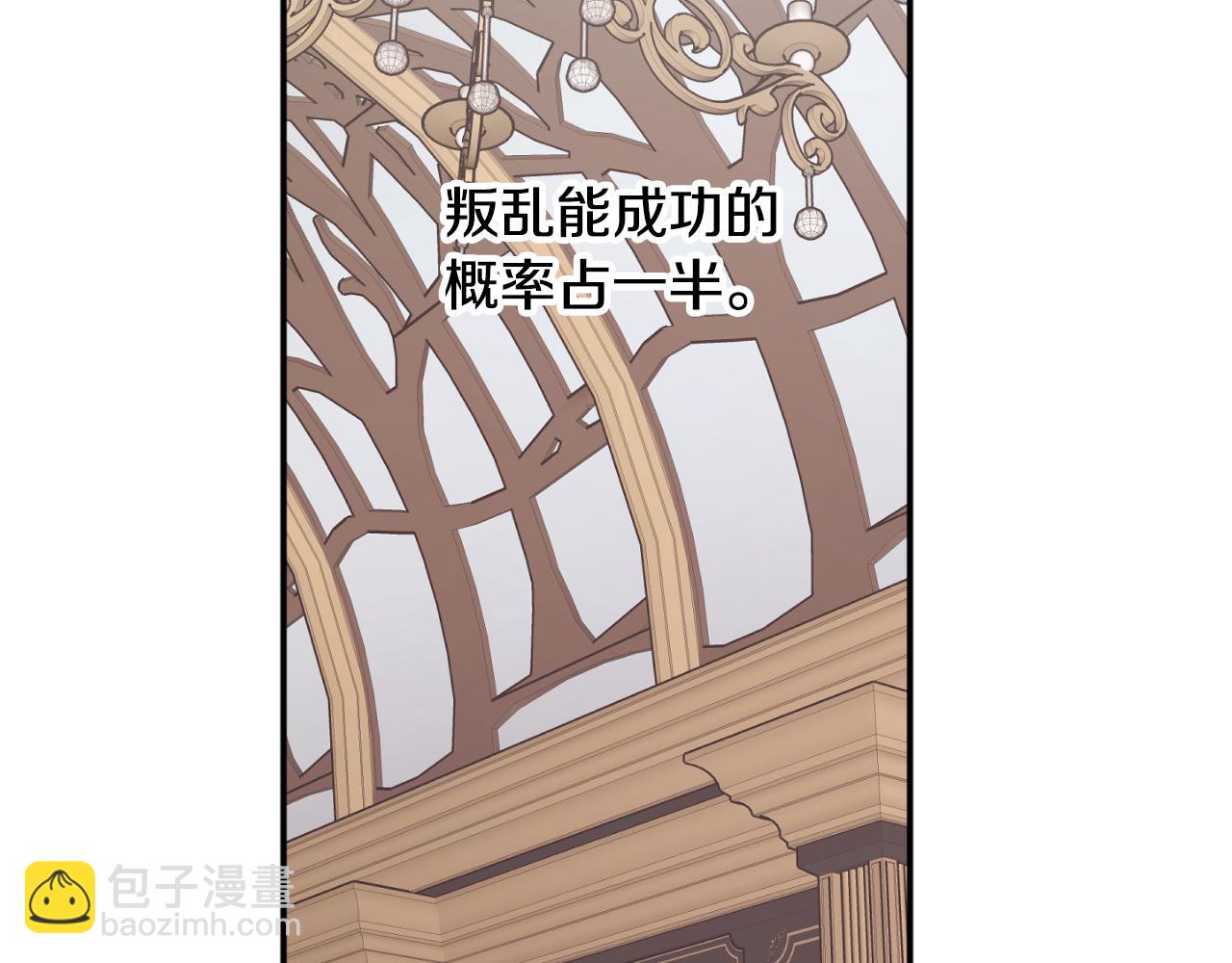 第85话 左右逢源136
