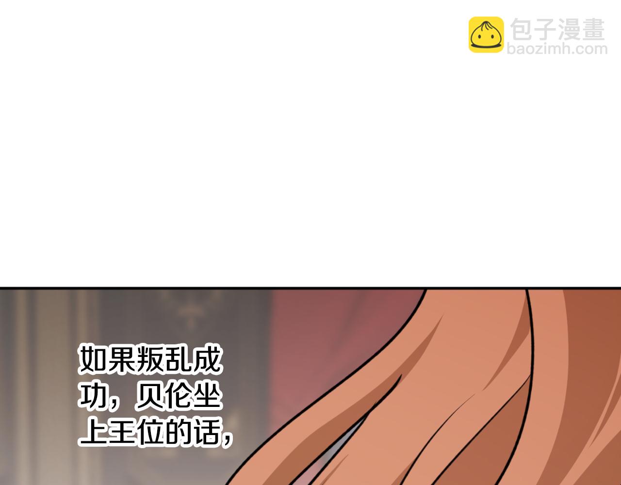 第85话 左右逢源138