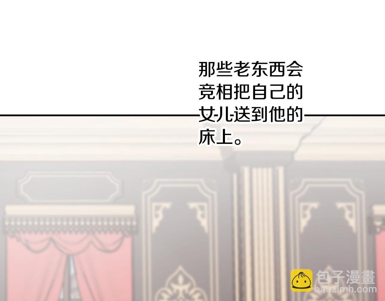 第85话 左右逢源140