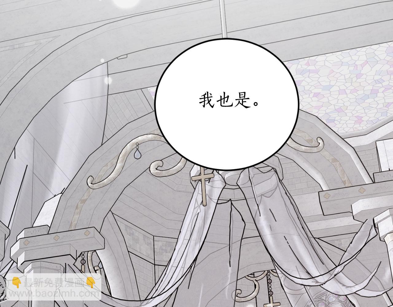 第85话 左右逢源16