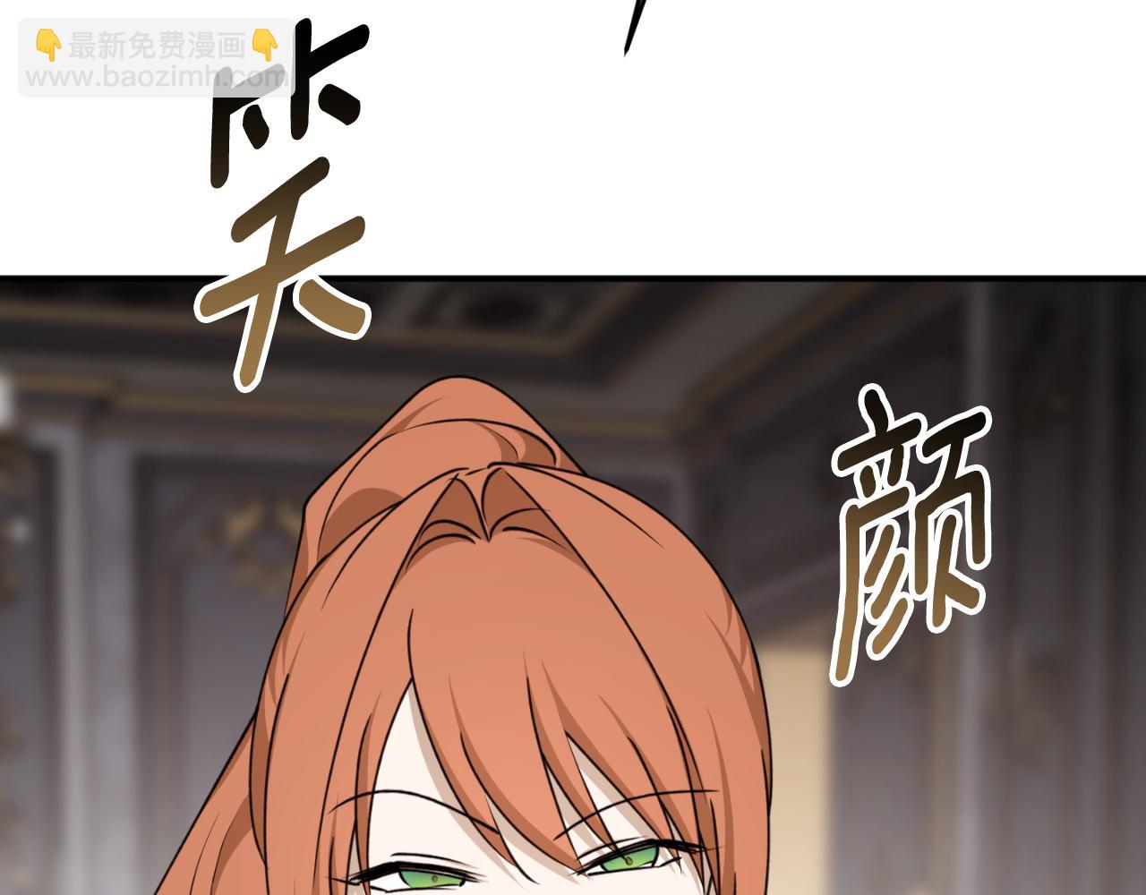 第85话 左右逢源173