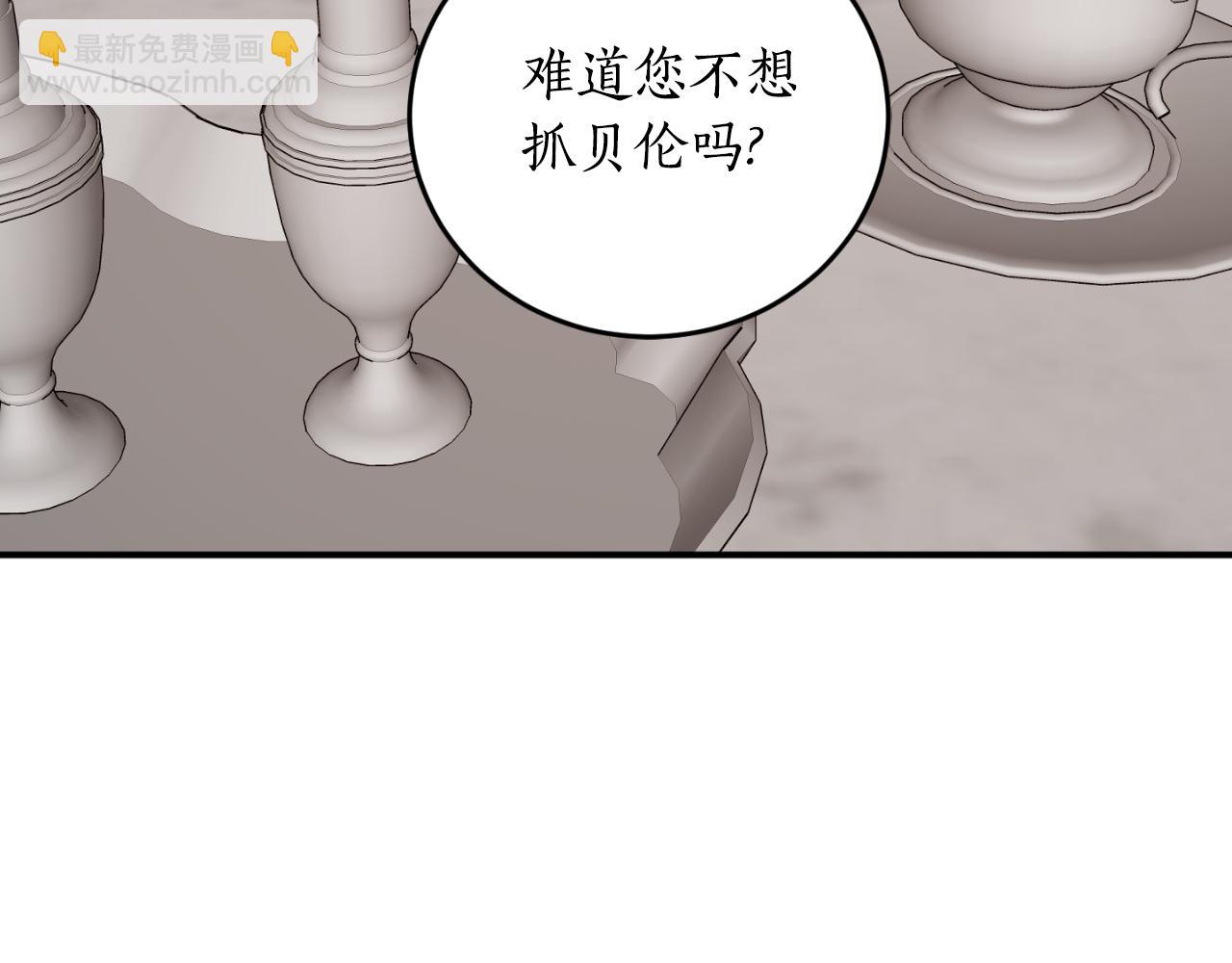 第85话 左右逢源182