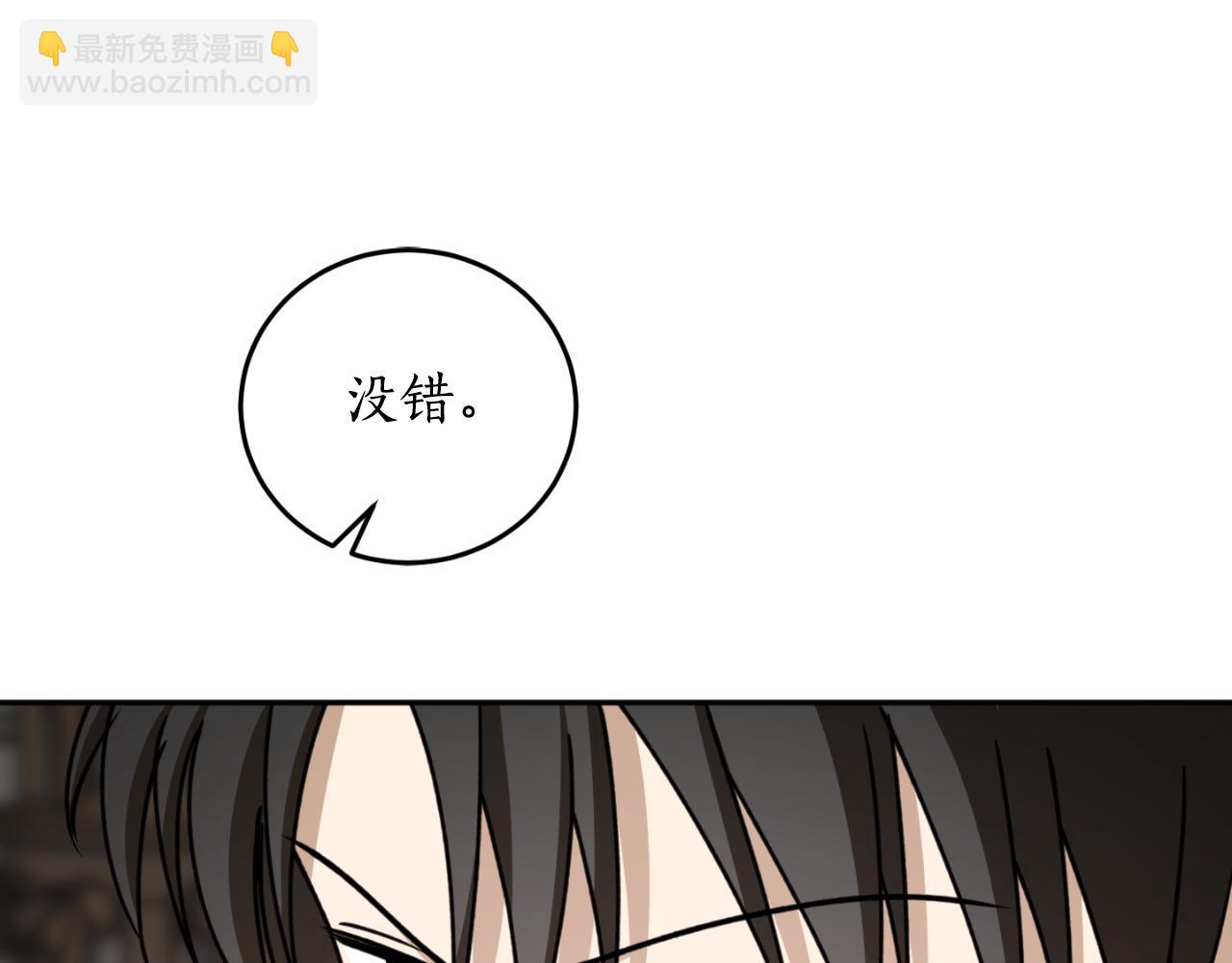 第85话 左右逢源189