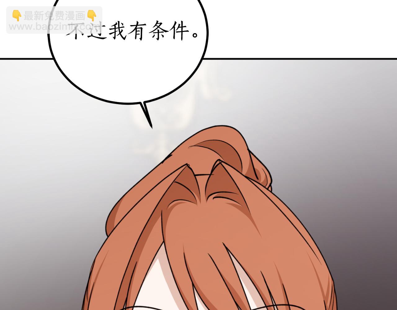第85话 左右逢源194