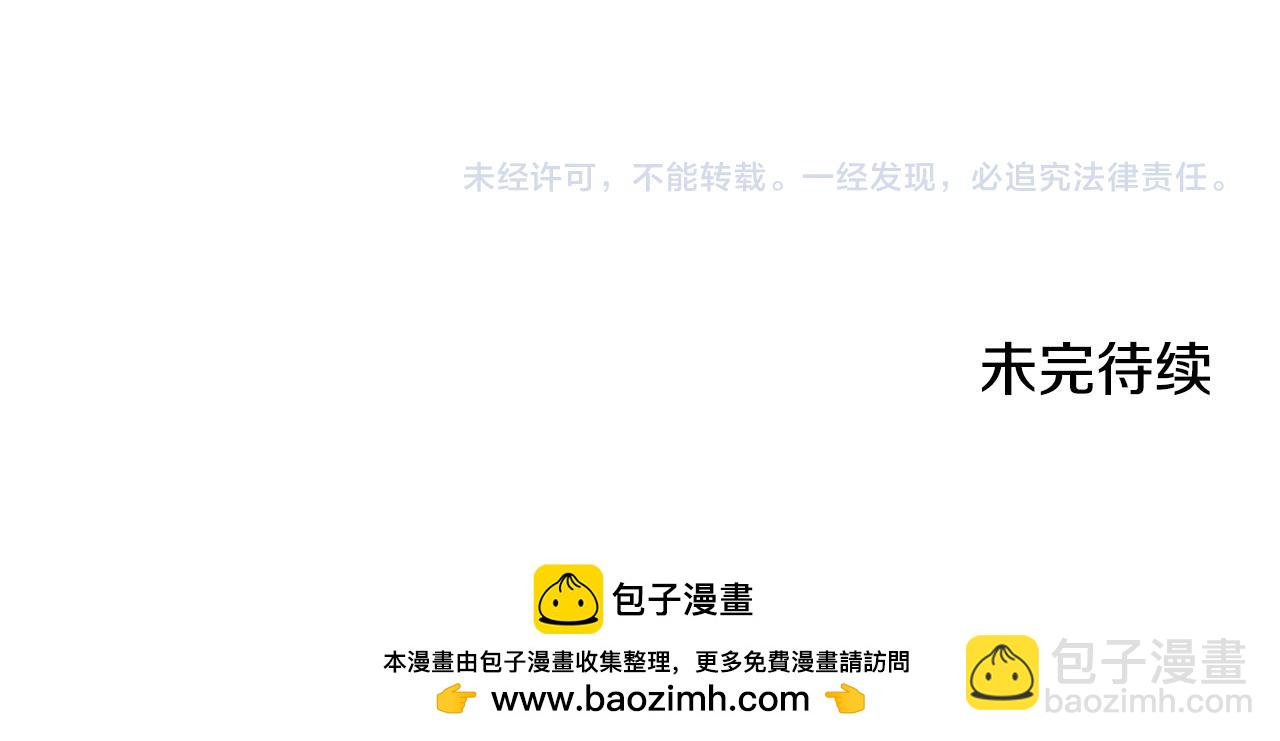 第85话 左右逢源197