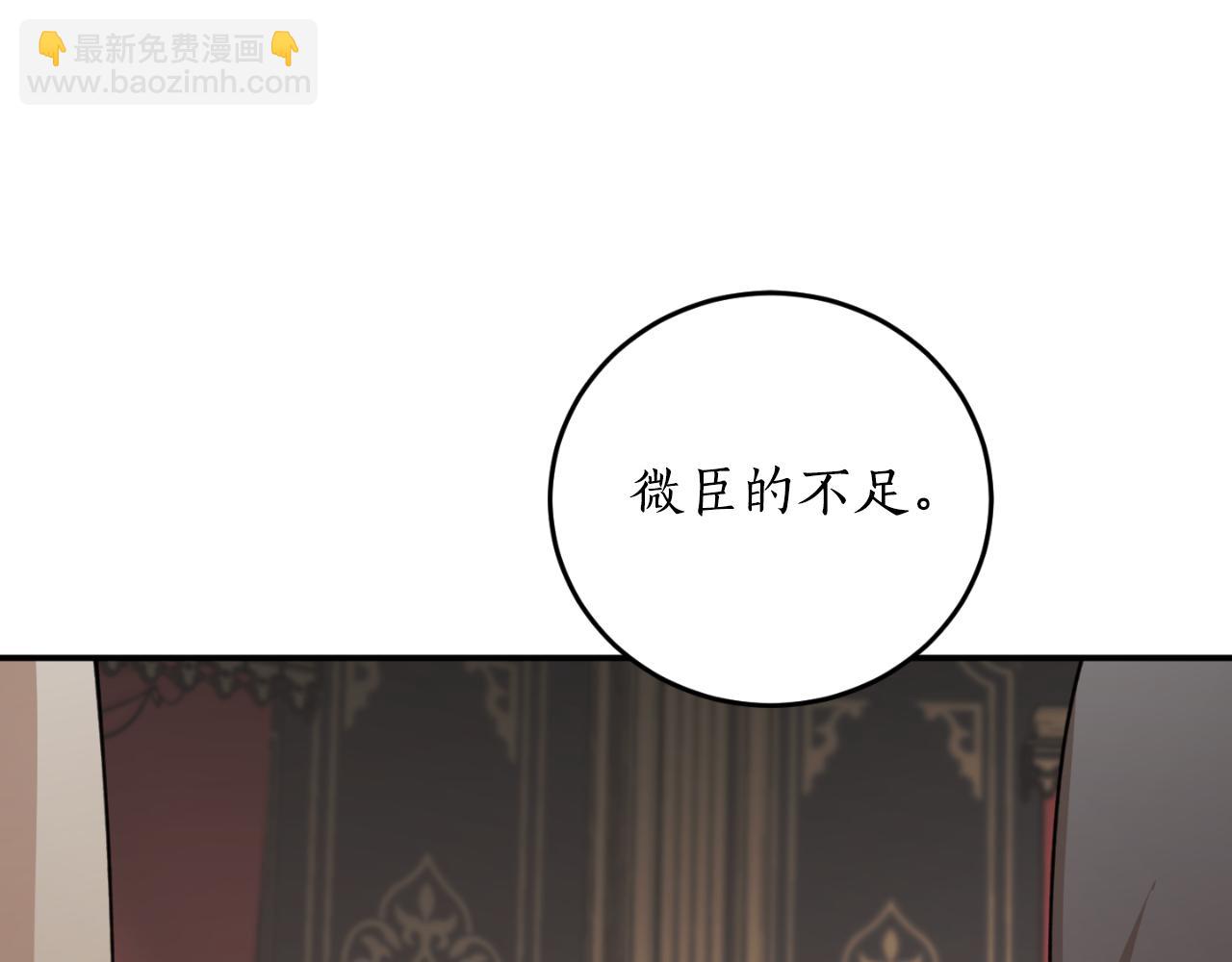 第85话 左右逢源46