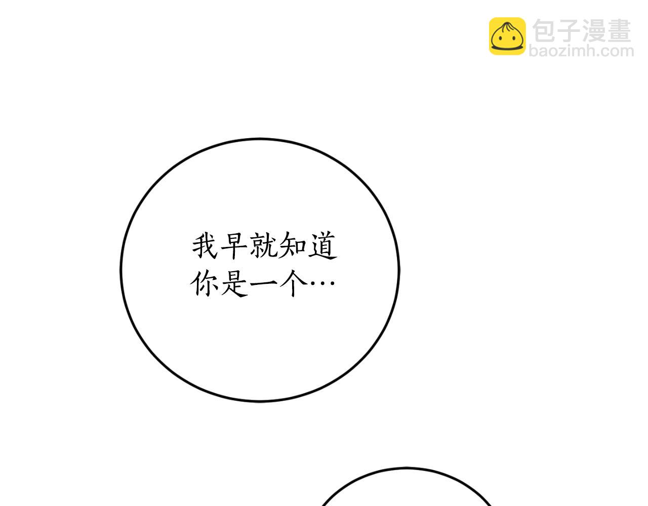 第85话 左右逢源54