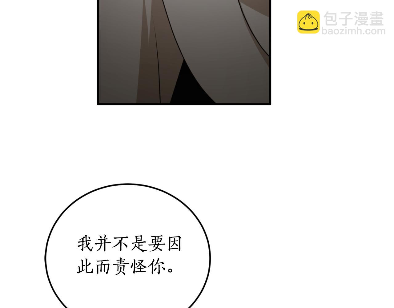 第85话 左右逢源56