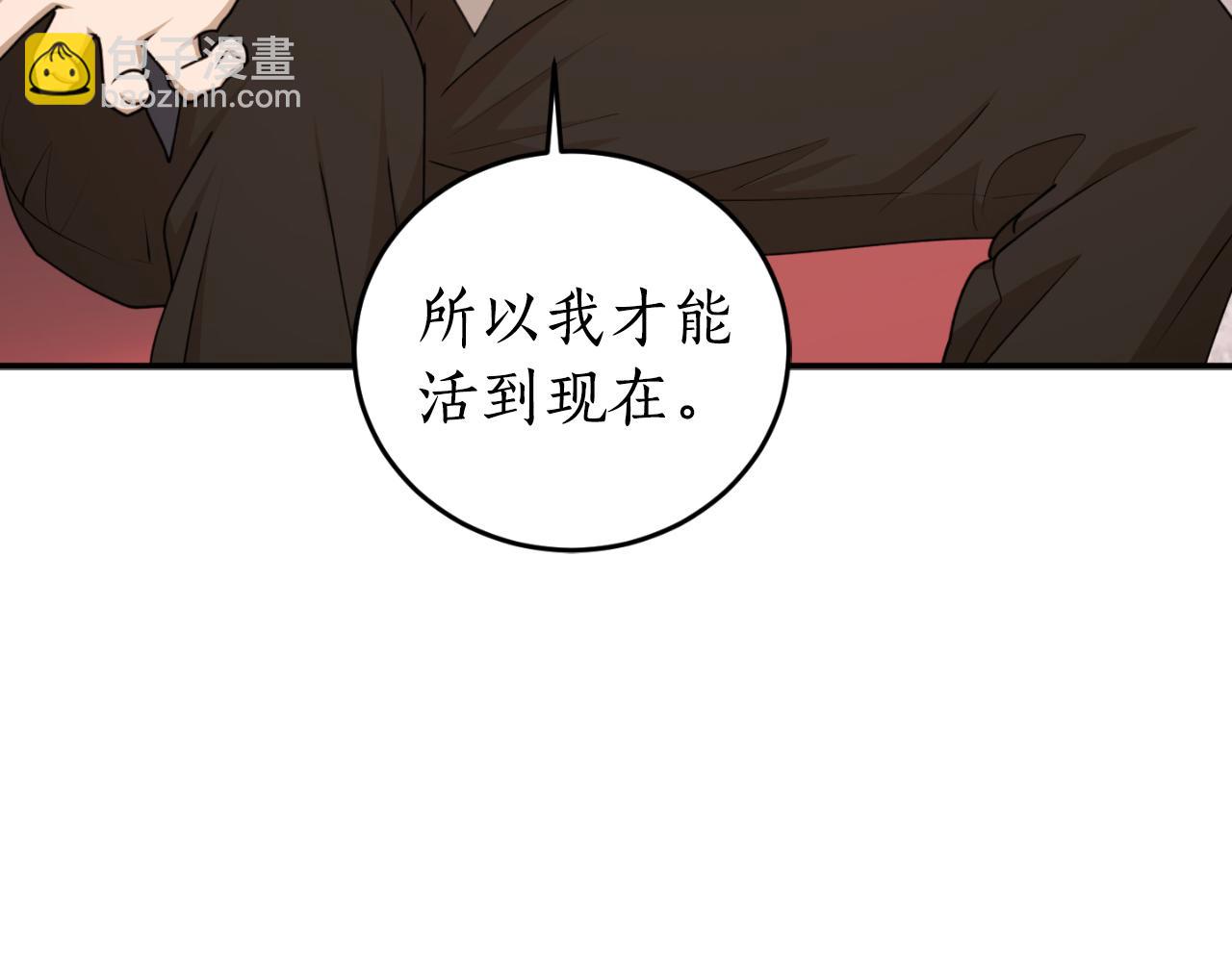 第85话 左右逢源60