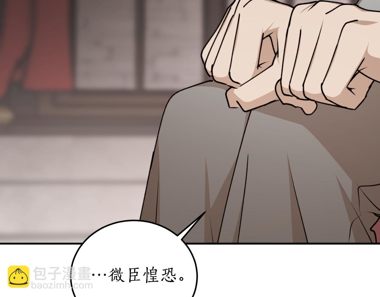 第85话 左右逢源65