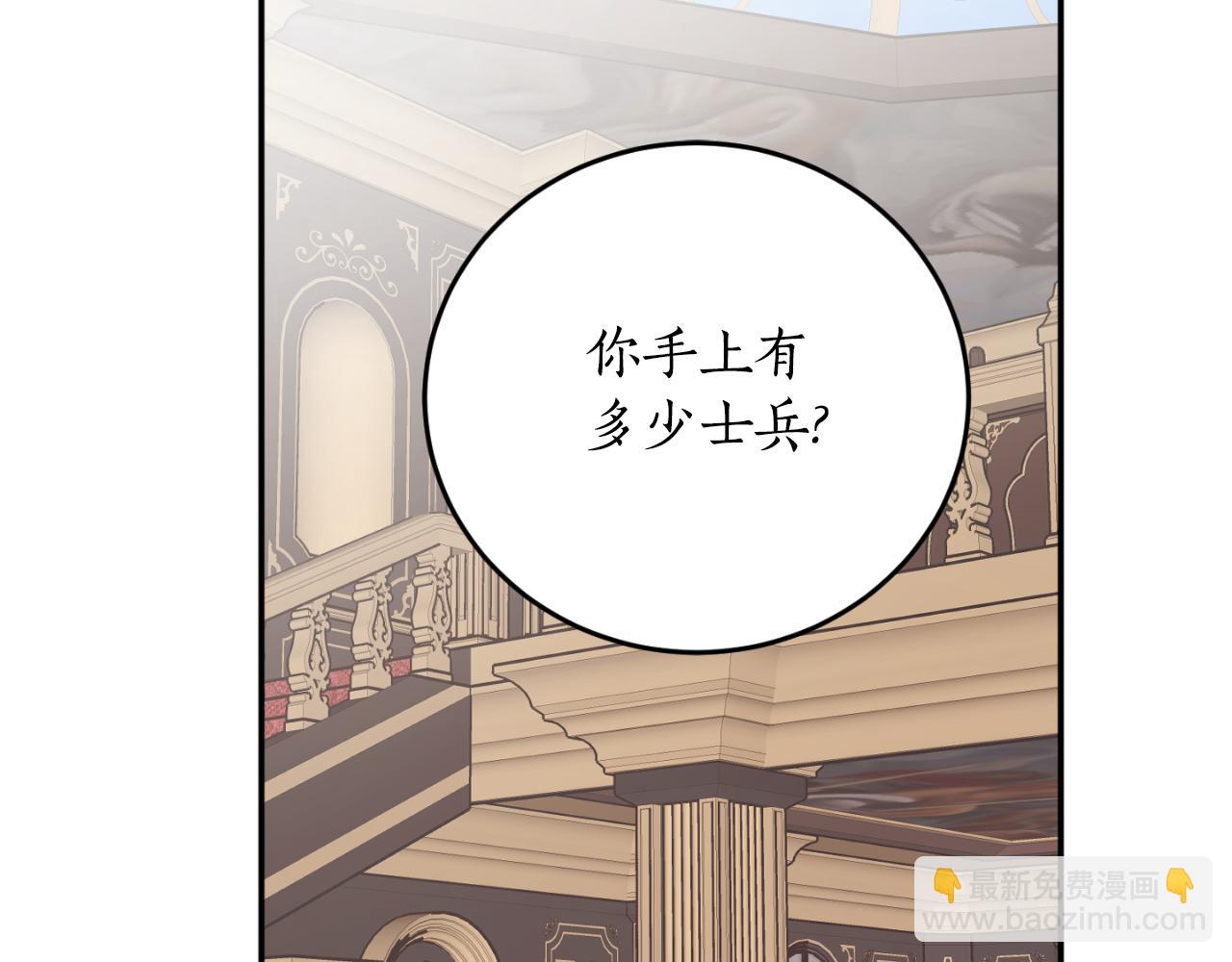 第85话 左右逢源67