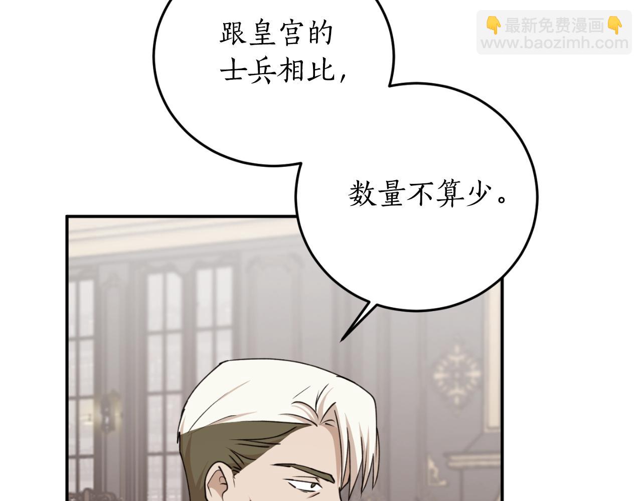 第85话 左右逢源69