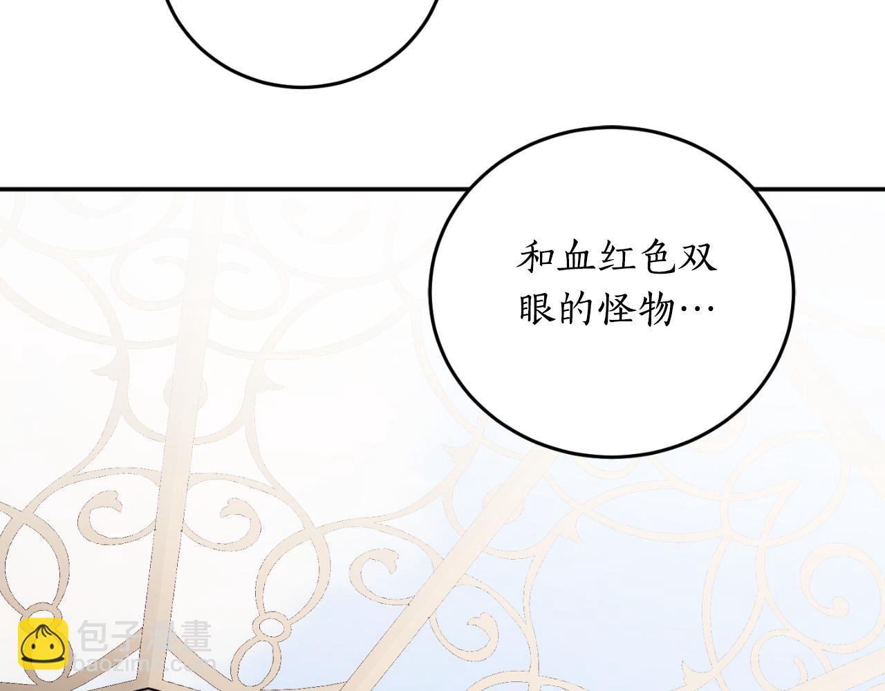 第85话 左右逢源80