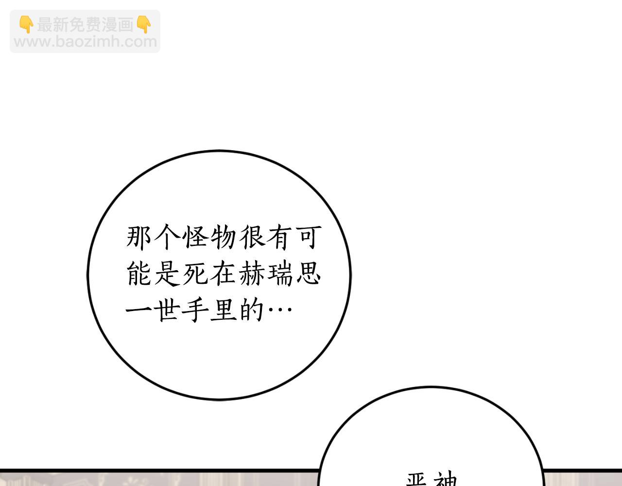 第85话 左右逢源88