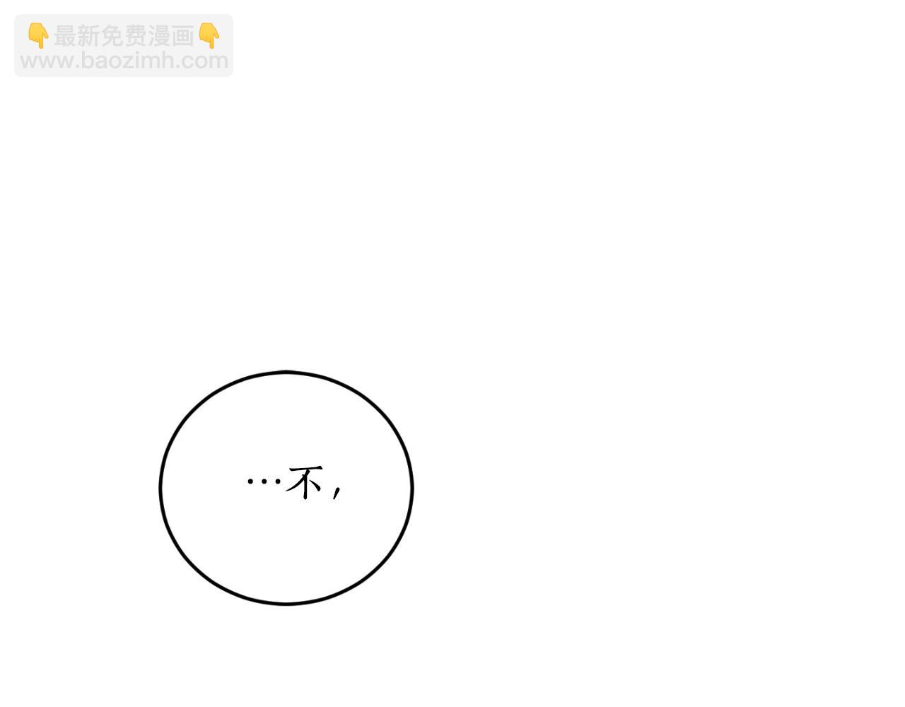 第85话 左右逢源95