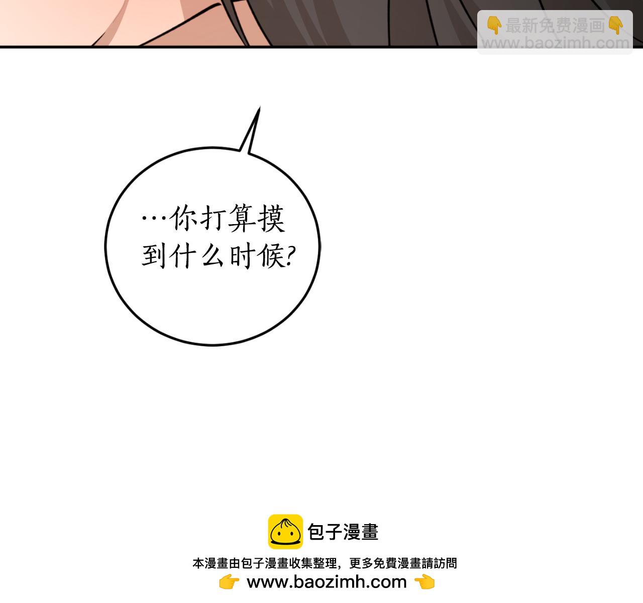 第87话 给我力量107