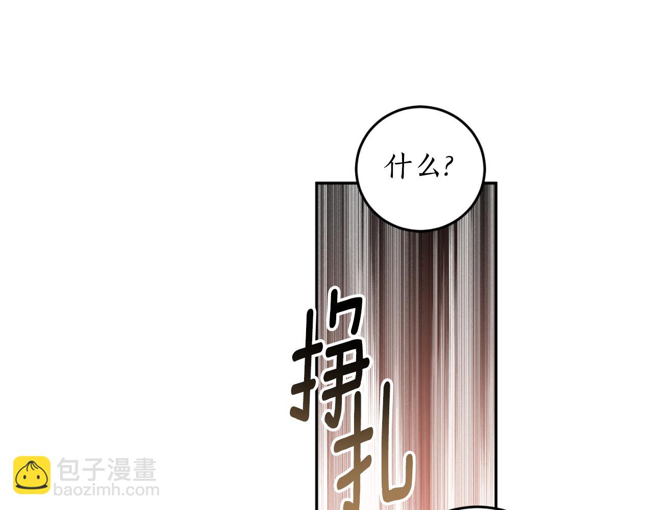 第87话 给我力量108