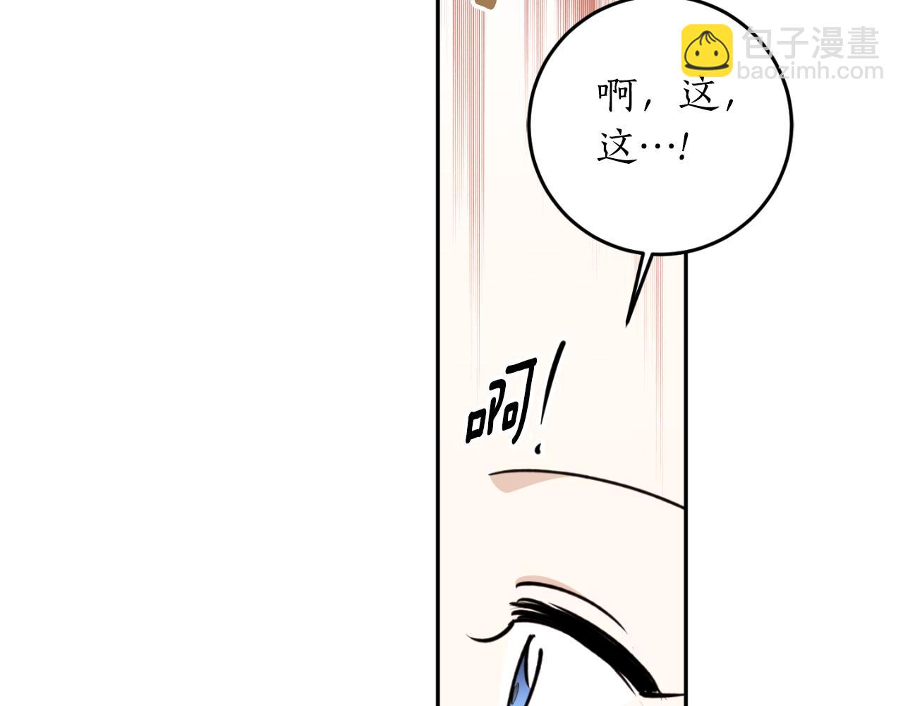 第87话 给我力量109