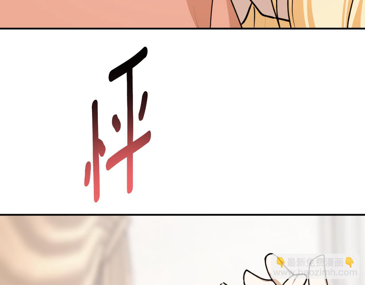 第87话 给我力量116