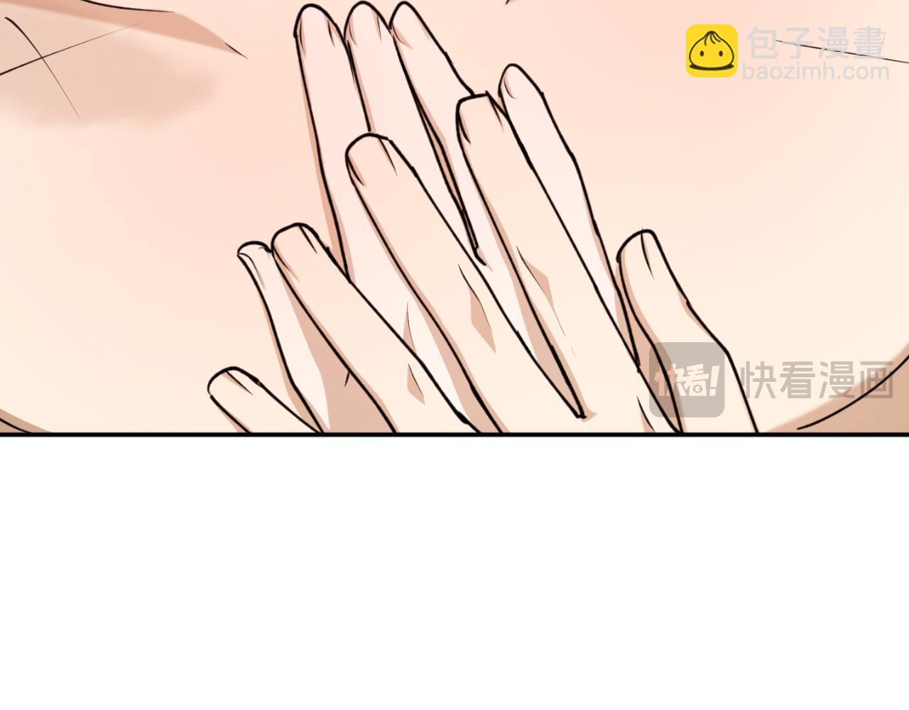 第87话 给我力量120