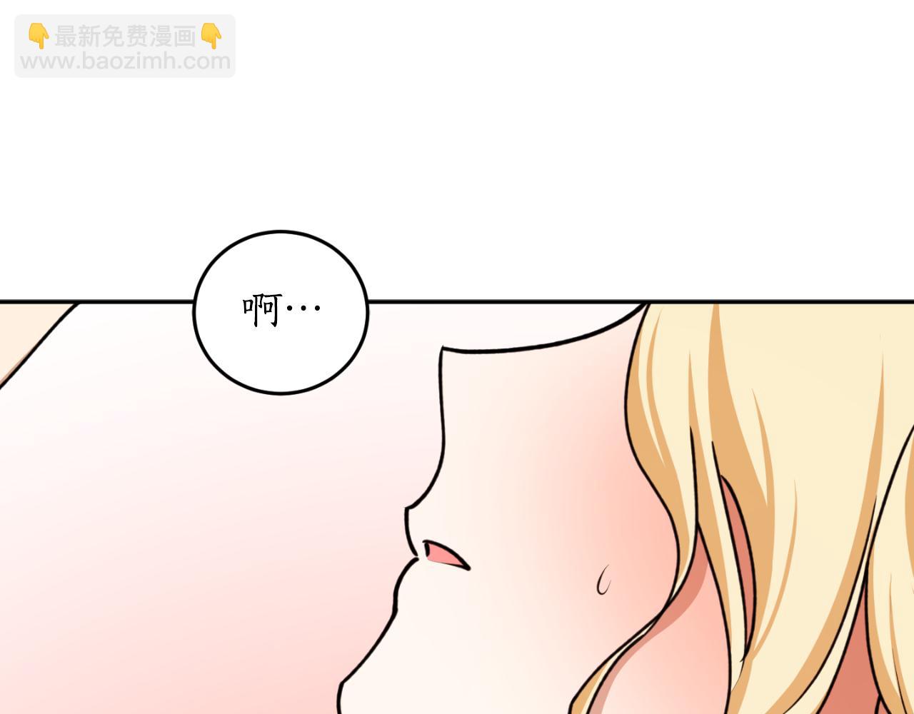 第87话 给我力量122