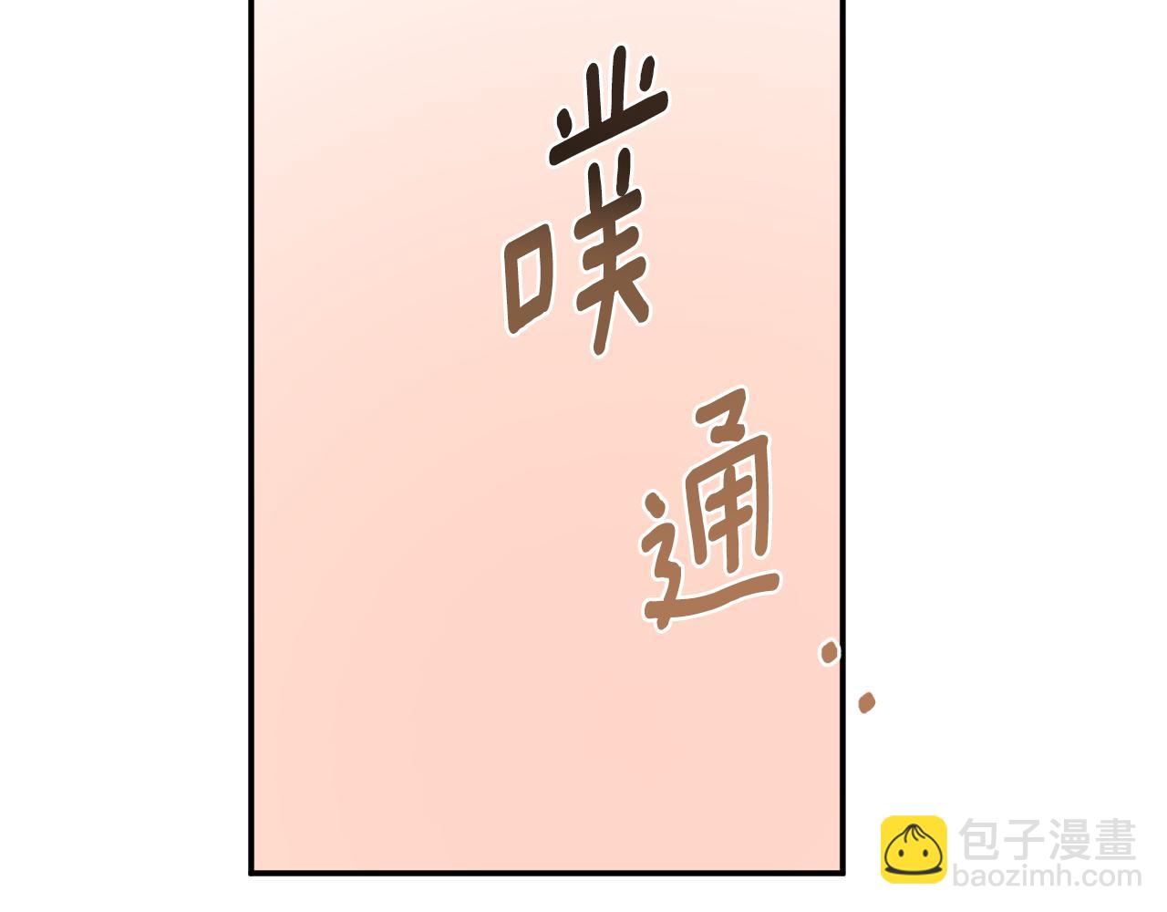 第87话 给我力量137