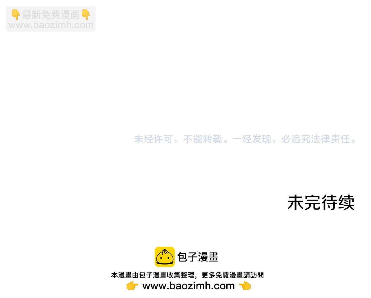 第87话 给我力量184