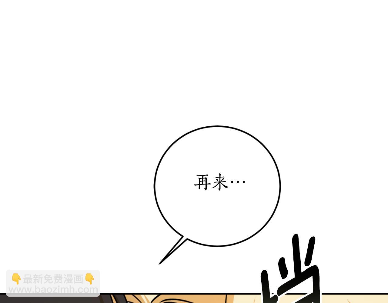 第87话 给我力量20