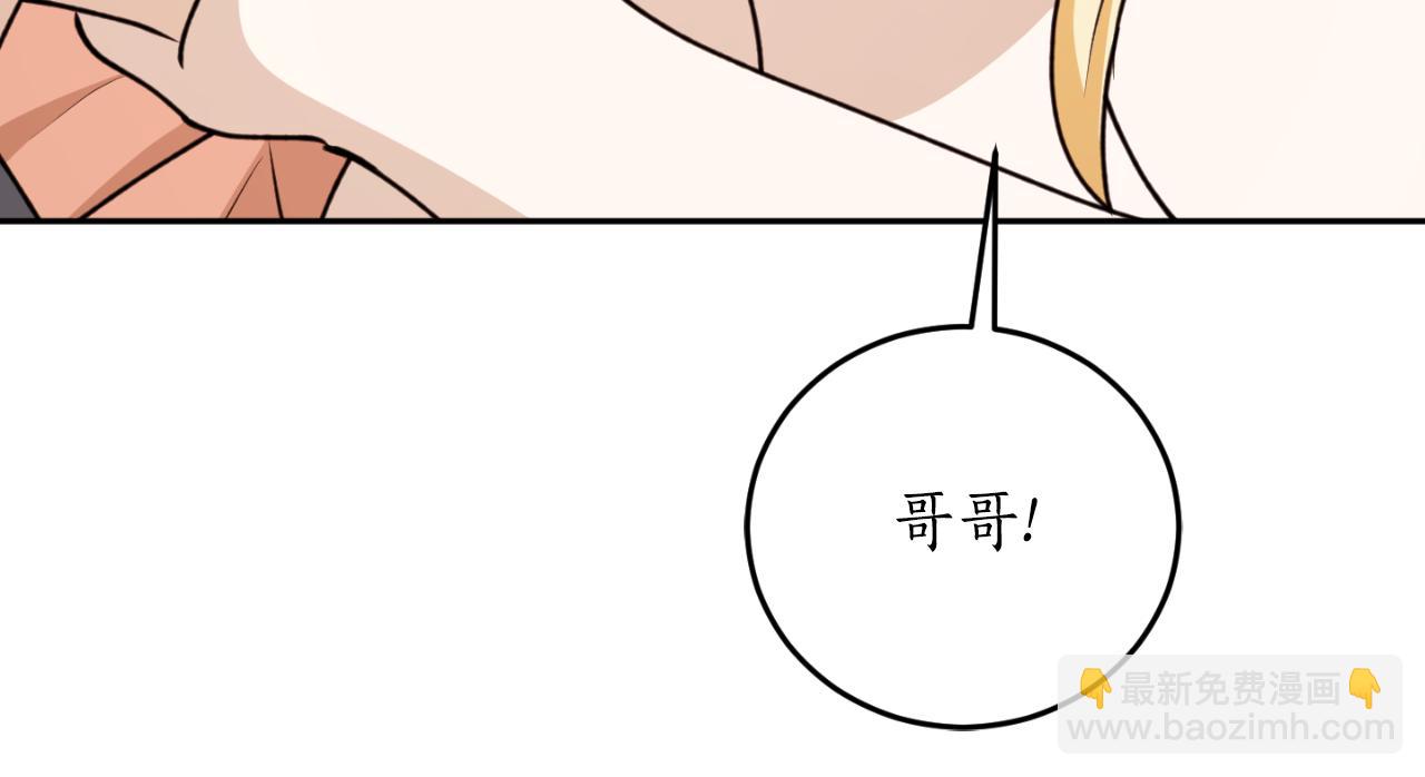 第87话 给我力量22