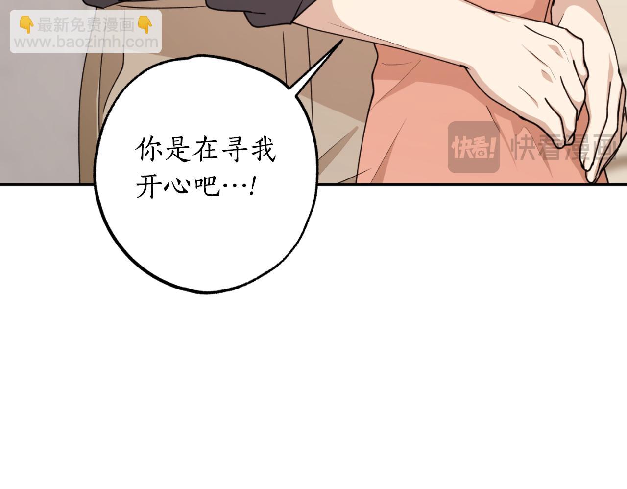 第87话 给我力量25
