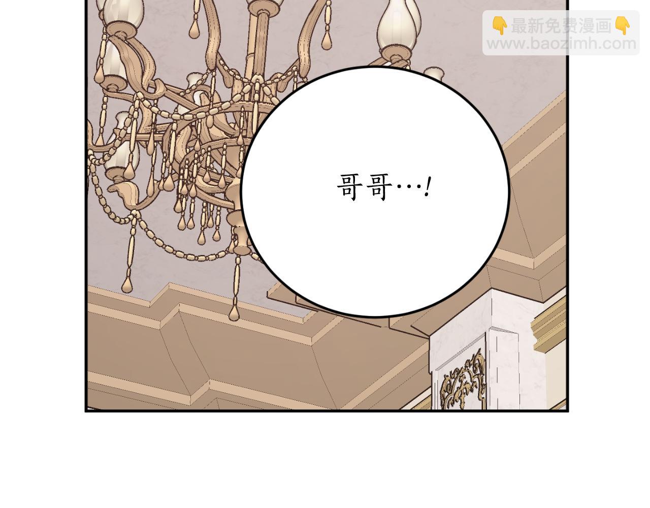 第87话 给我力量31