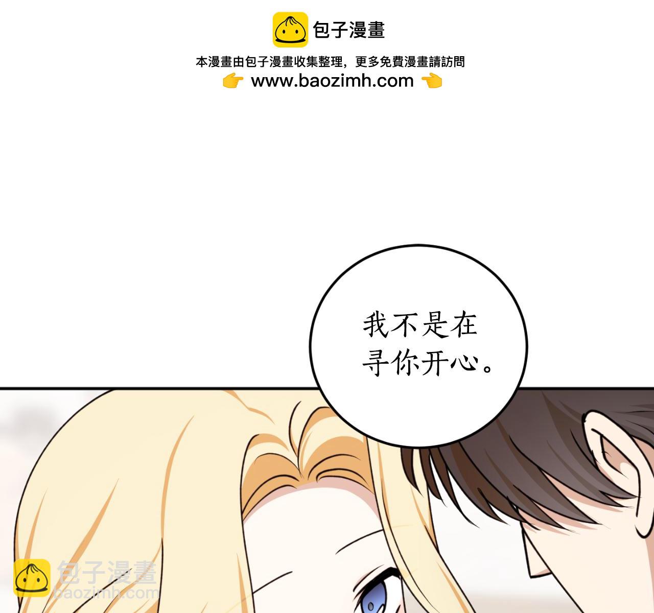 第87话 给我力量33