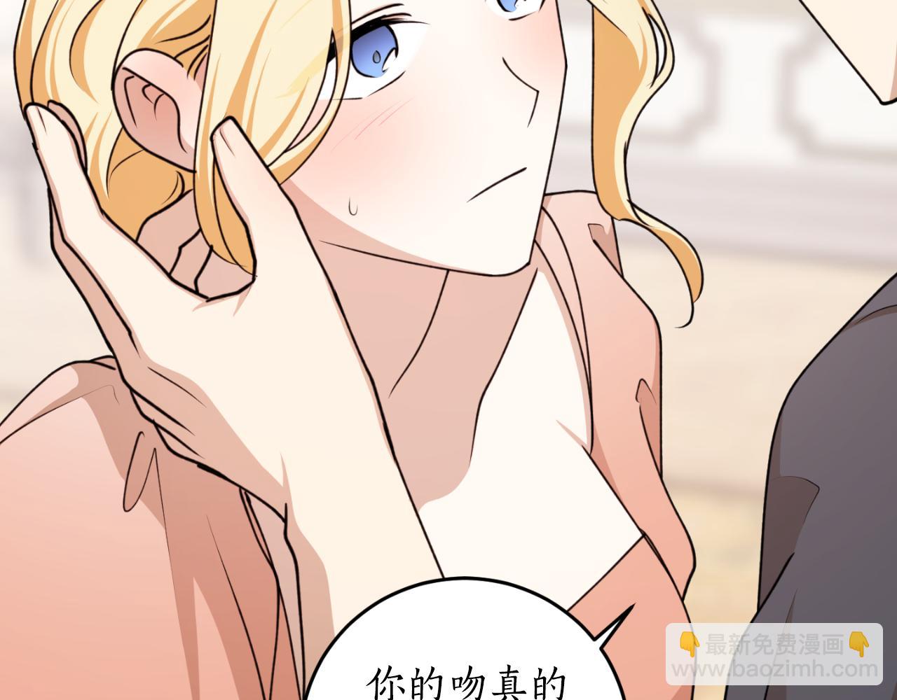 第87话 给我力量34