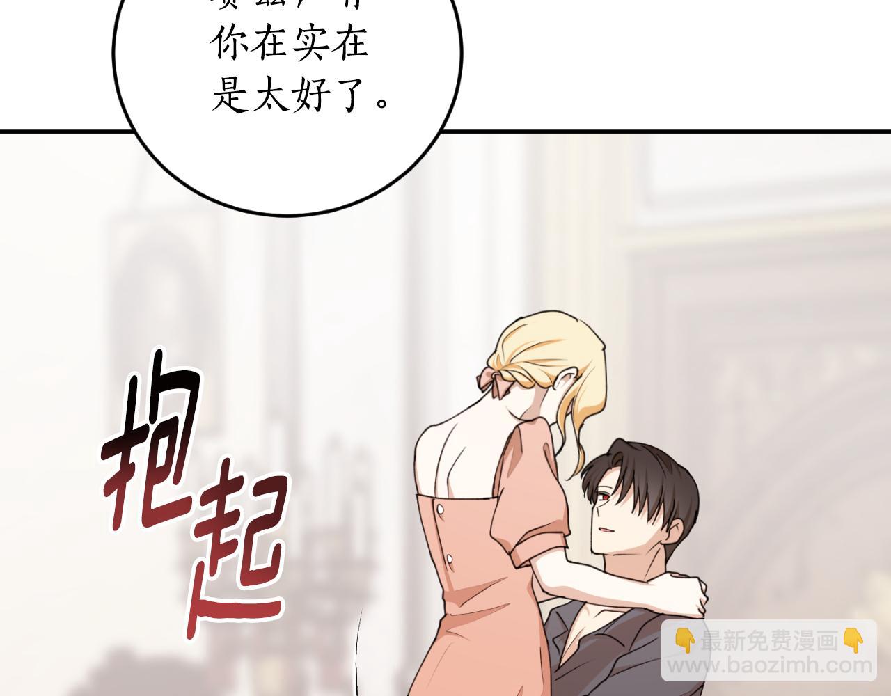 第87话 给我力量36
