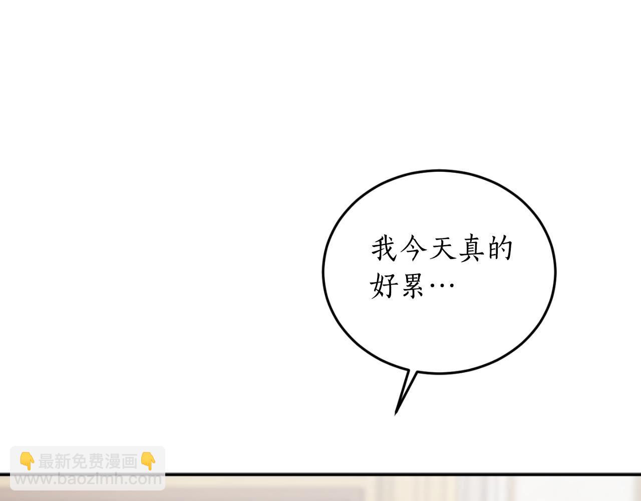 第87话 给我力量4