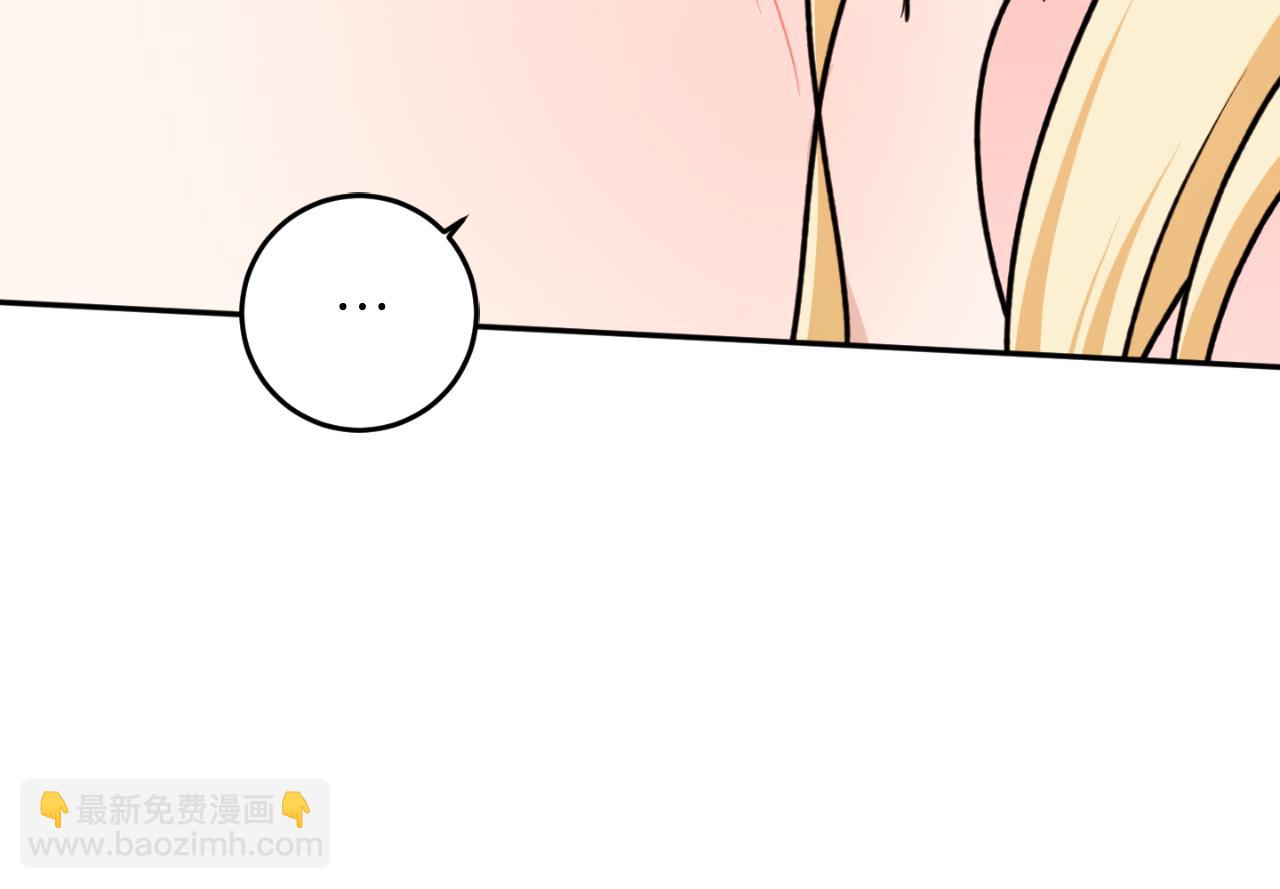 第87话 给我力量41