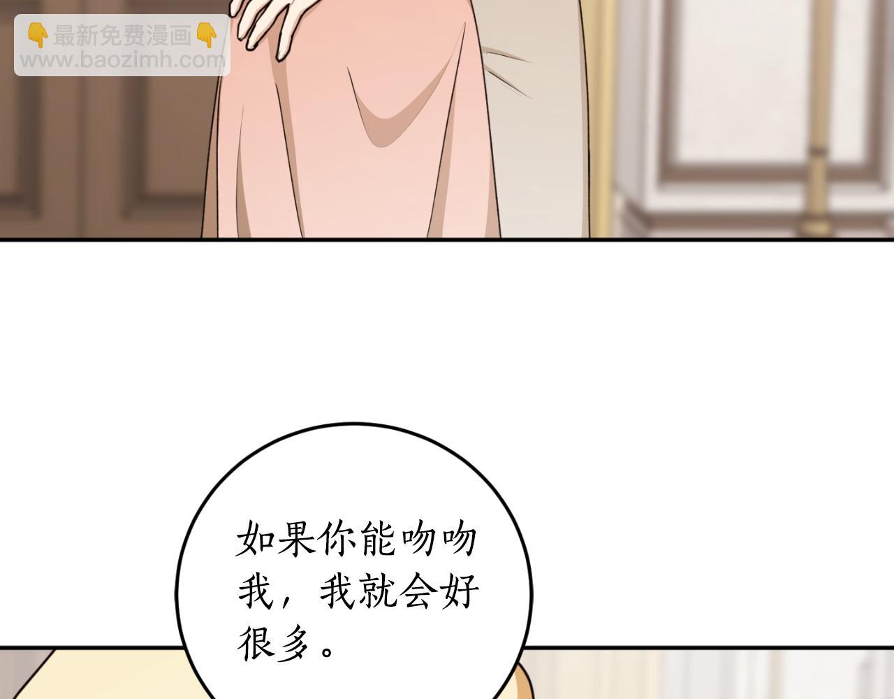 第87话 给我力量6