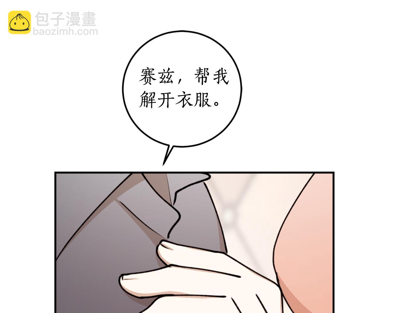 第87话 给我力量61