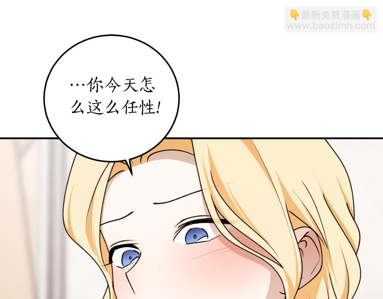 第87话 给我力量70
