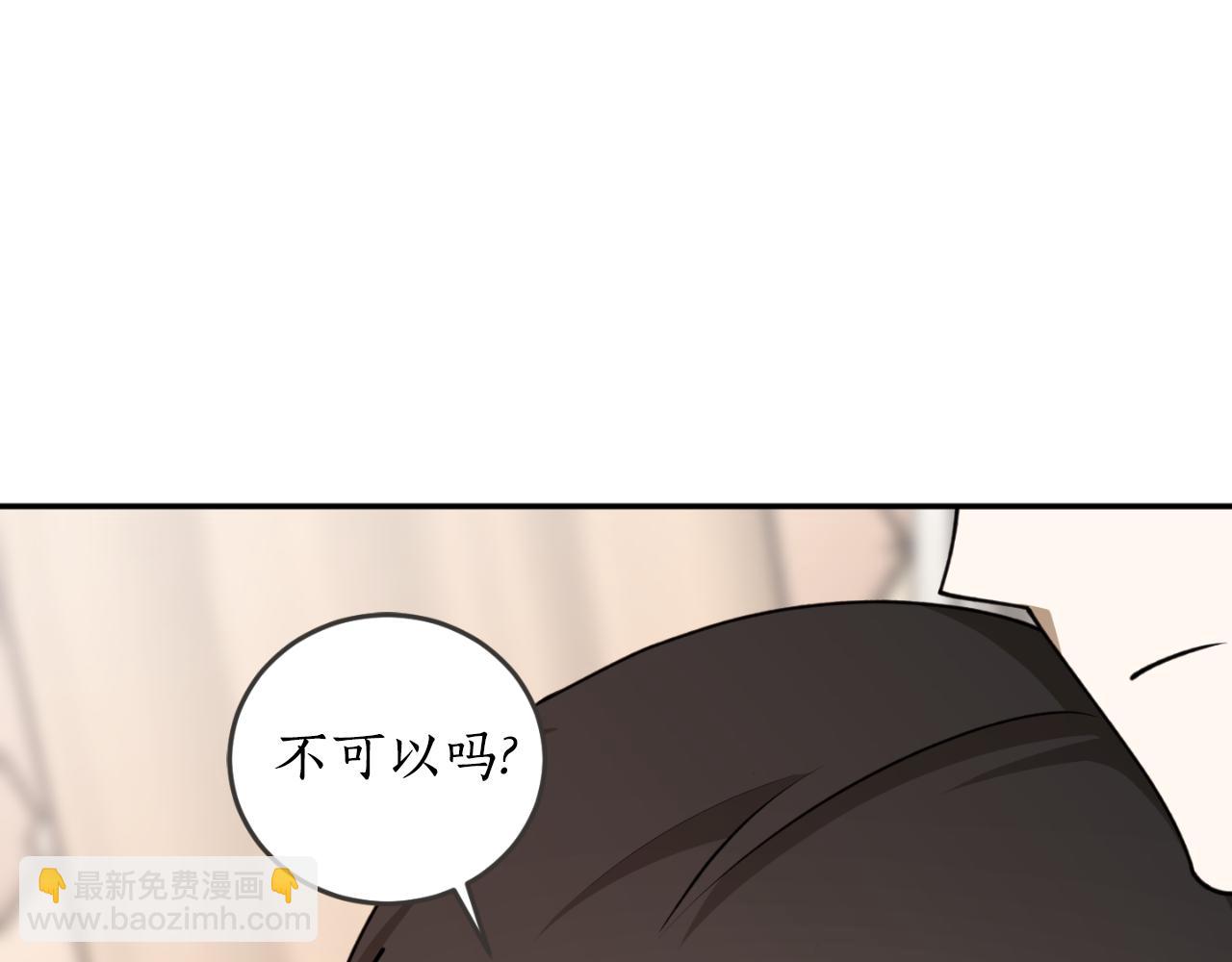第87话 给我力量72