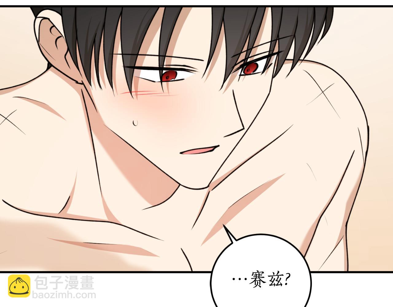 第87话 给我力量92