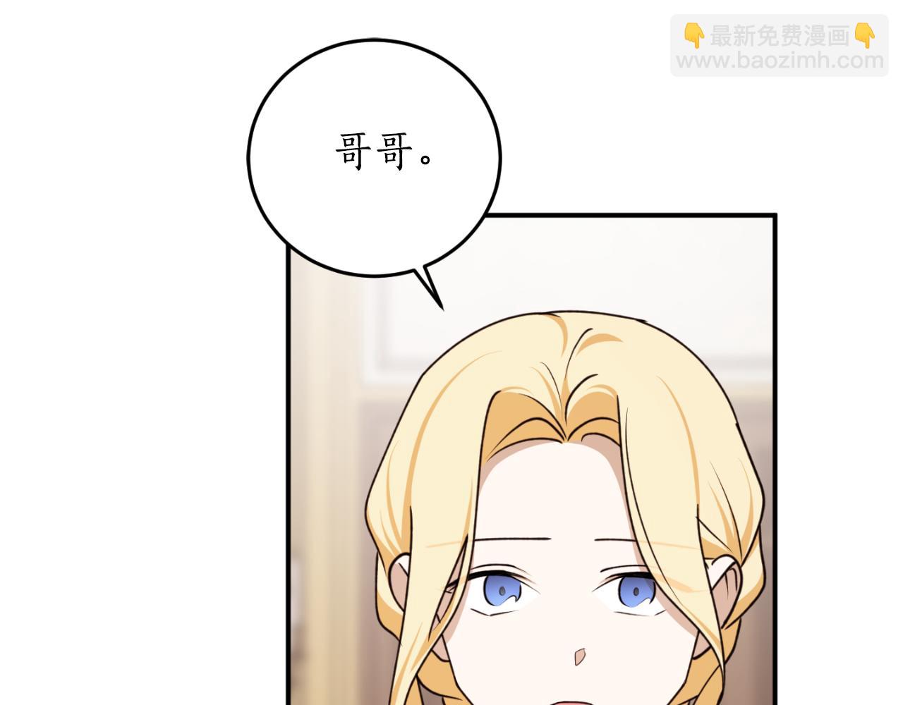 第87话 给我力量96