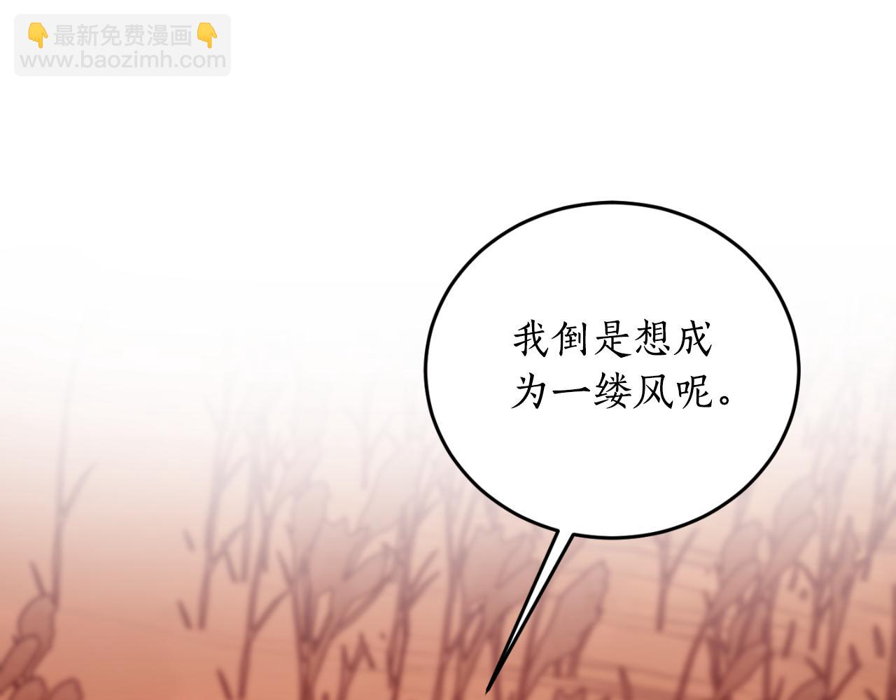 第93话 最后的告别86